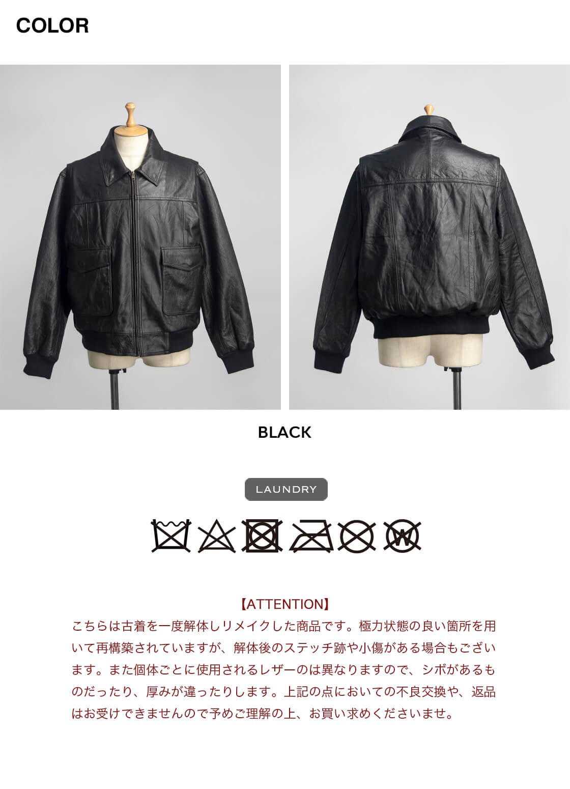 yoused play vintage ユーズド YOUSED A-2 レザーフライトジャケット