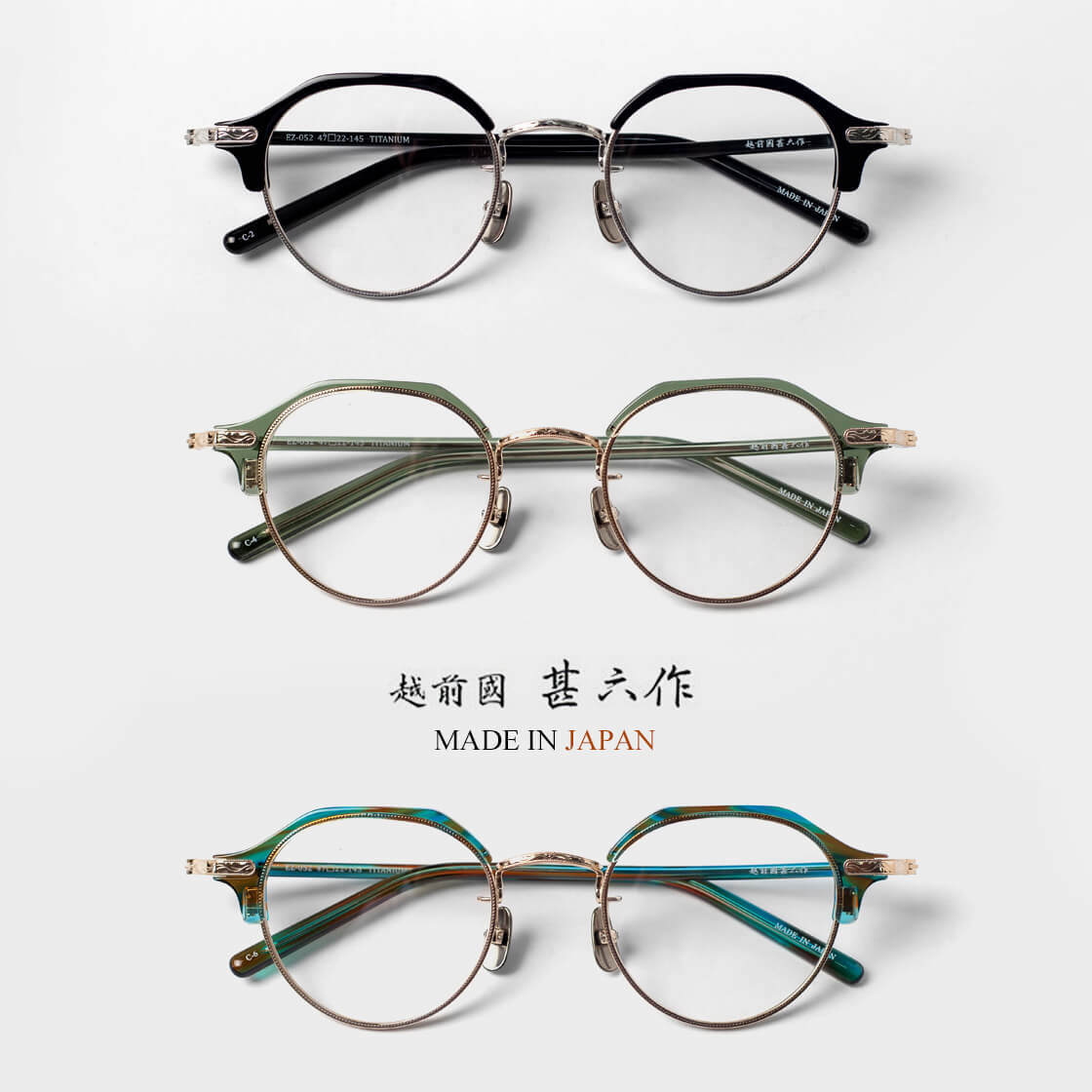 越前國甚六作 クラウンパント サーモントフレーム コンビ EZ-052 日本