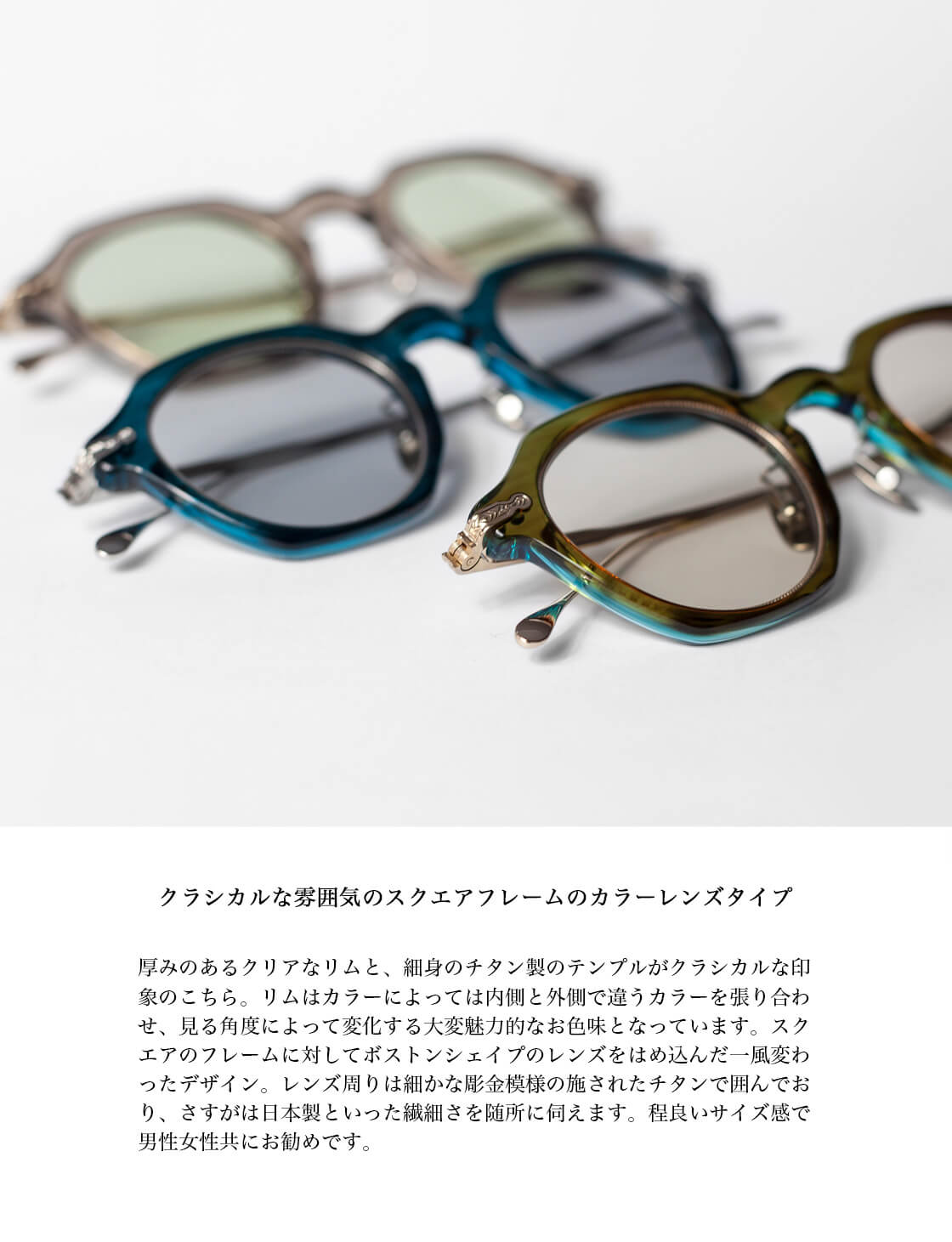 ルオールインアイ Leowl in eye スクエアサングラス コンビ 44サイズ
