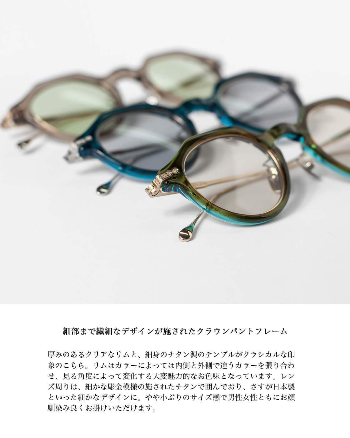 ルオールインアイ Leowl in eye クラウンパントサングラス コンビ 43