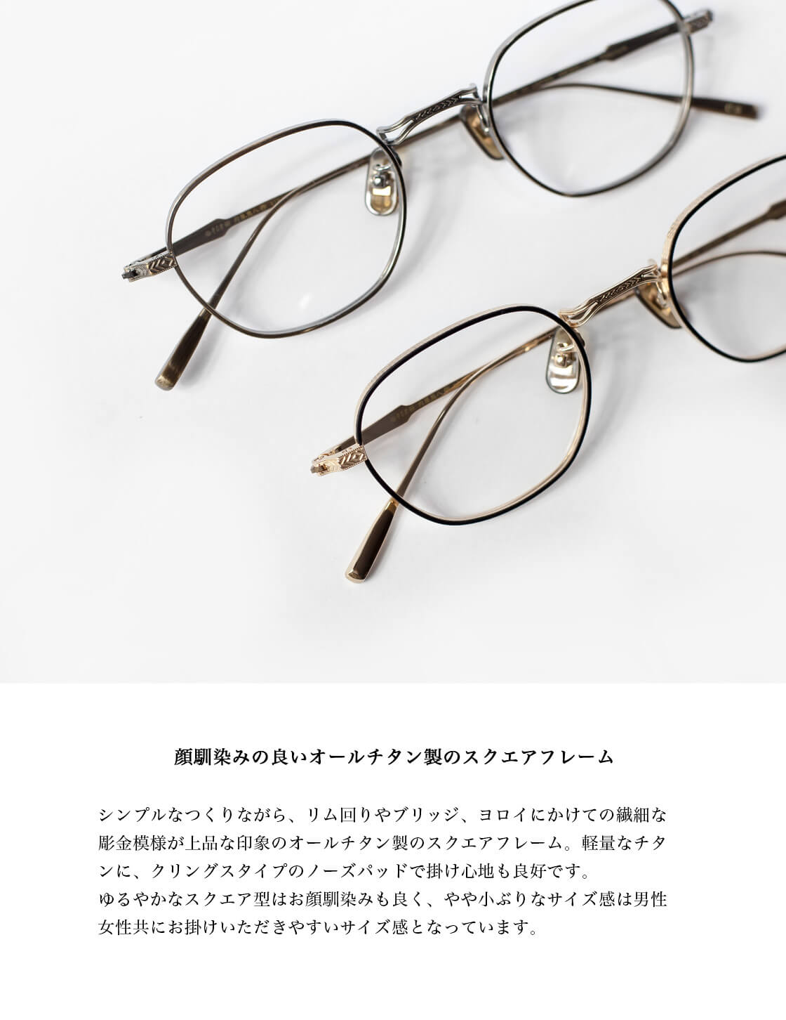 内藤ルネ　アクマくん 楽天市場】内藤熊八作 ボストンフレーム コンビネーション N-044