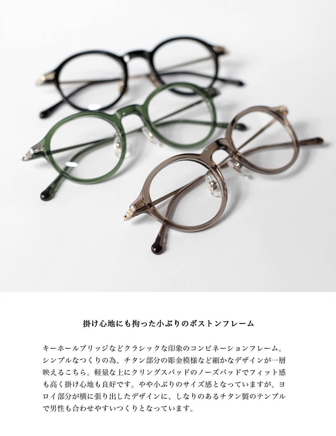 メガネフレーム　中古品　なゆさま専用 1043-2-1.jpg