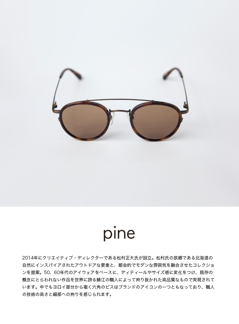 パイン pine 1007SG コンビ ツーブリッジ ボストンサングラス 46サイズ