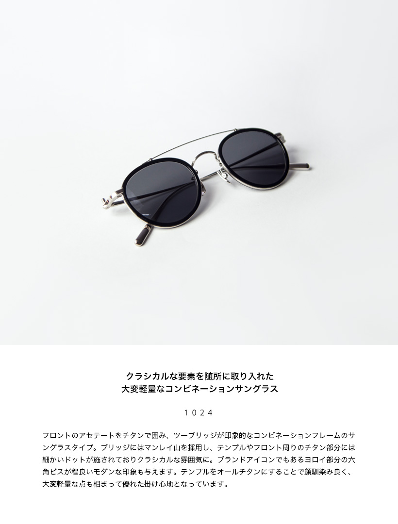新品同様 pine 1041 パイン サングラス メガネ 日本製眼鏡 pd-p1041-03.jpg
