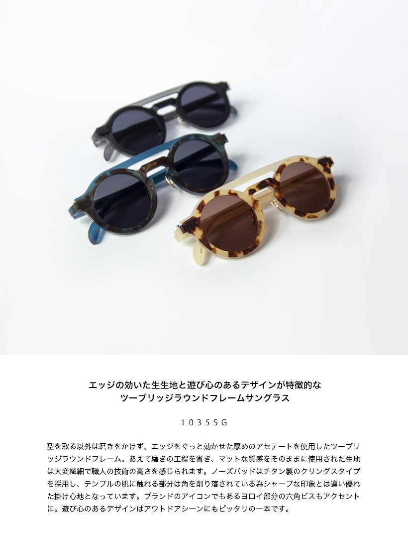 パイン pine 1035SG ツーブリッジ ラウンドサングラス 44サイズ 日本製
