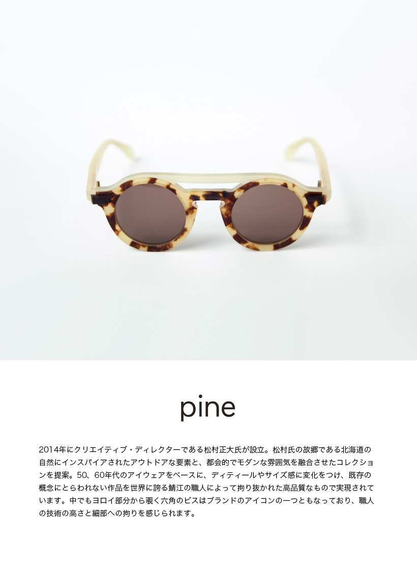 パイン pine 1035SG ツーブリッジ ラウンドサングラス 44サイズ 日本製