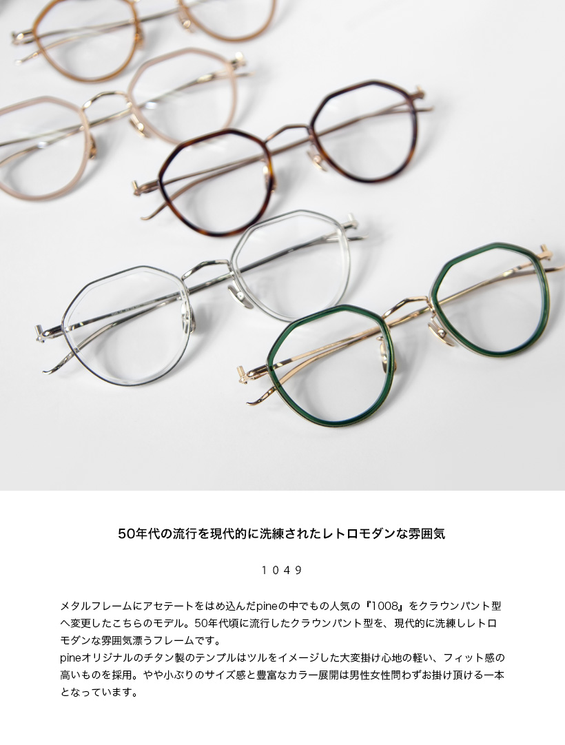 マルカジット（マーカサイト） – タグ 