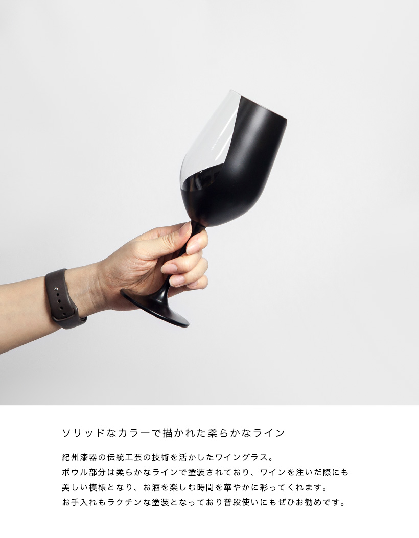 ワイングラス カベルネ 柄入り RINTO HOUSE リントハウス グラス