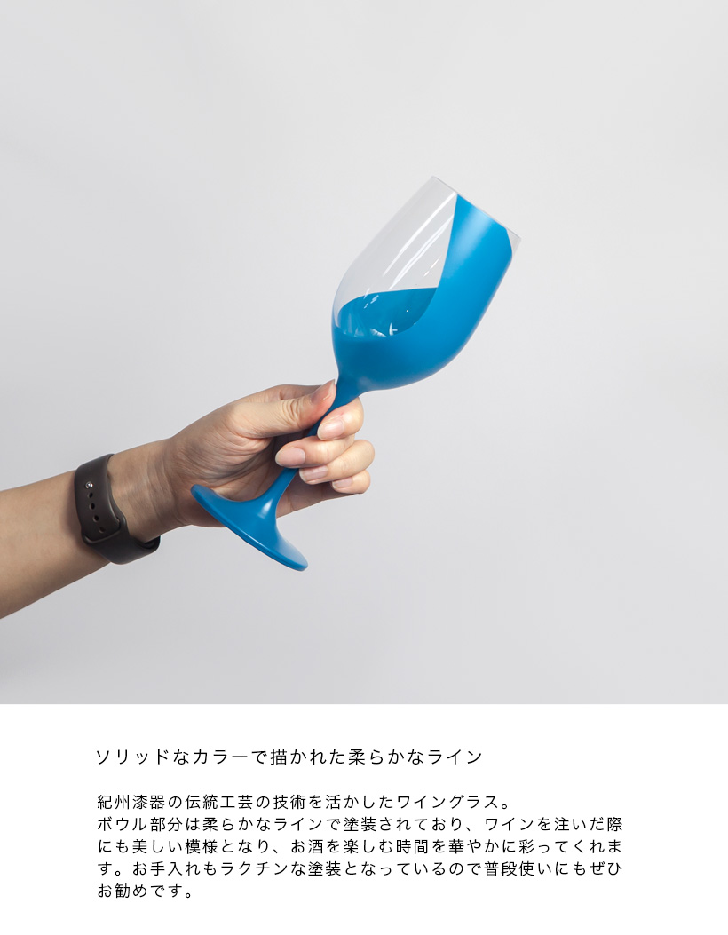 ワイングラス キャンティ 柄入り リントハウス RINTO HOUSE グラス