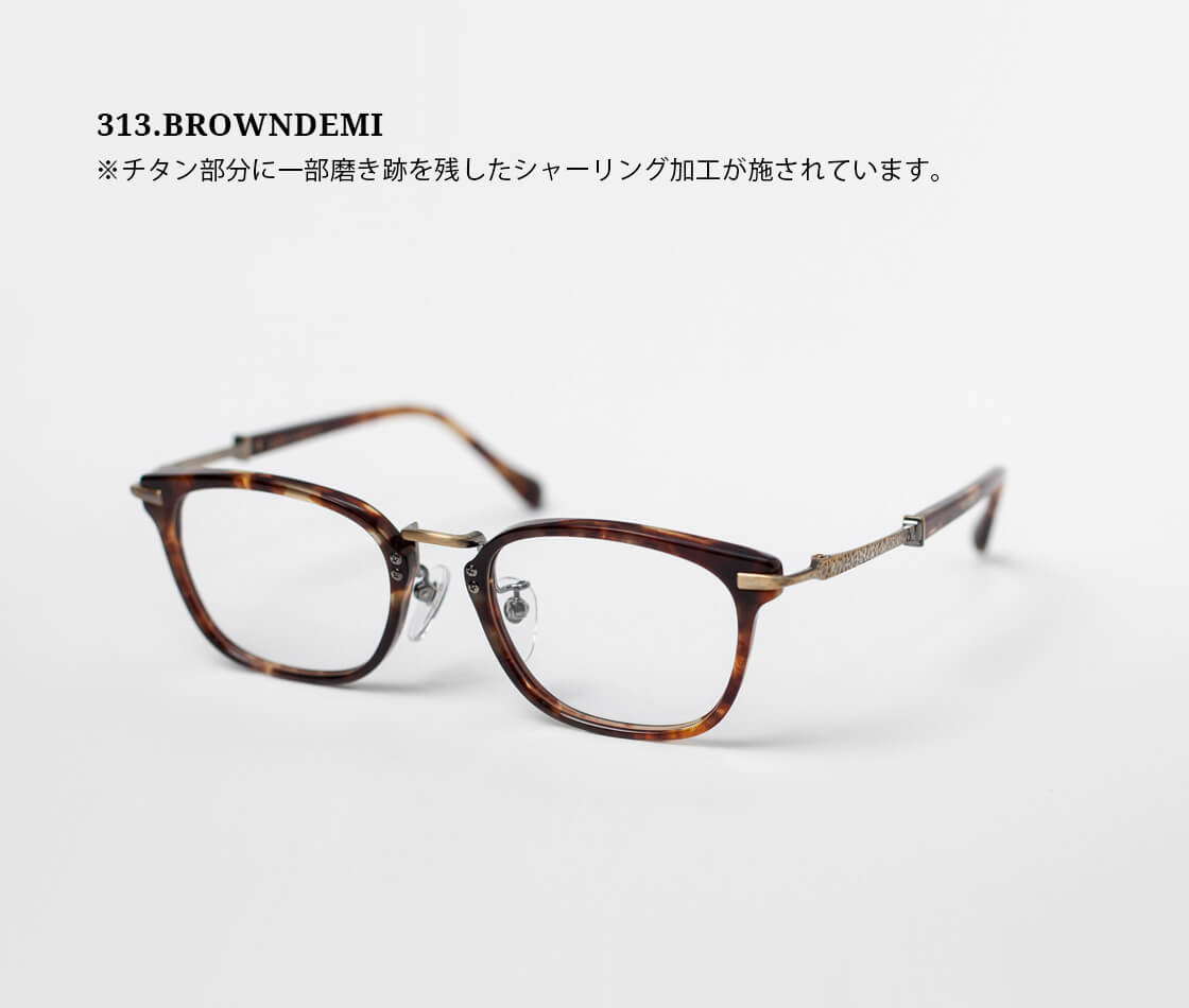 ウェリントンフレーム オリエンス ORIENS コンビ チタン S2213 日本製