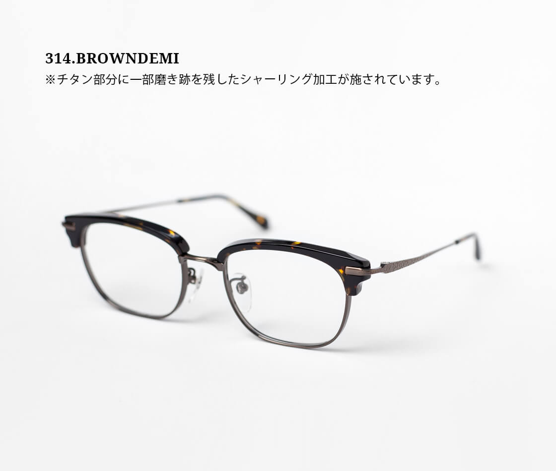 サーモントフレーム ウェリントン型 オリエンス ORIENS S2215 日本製