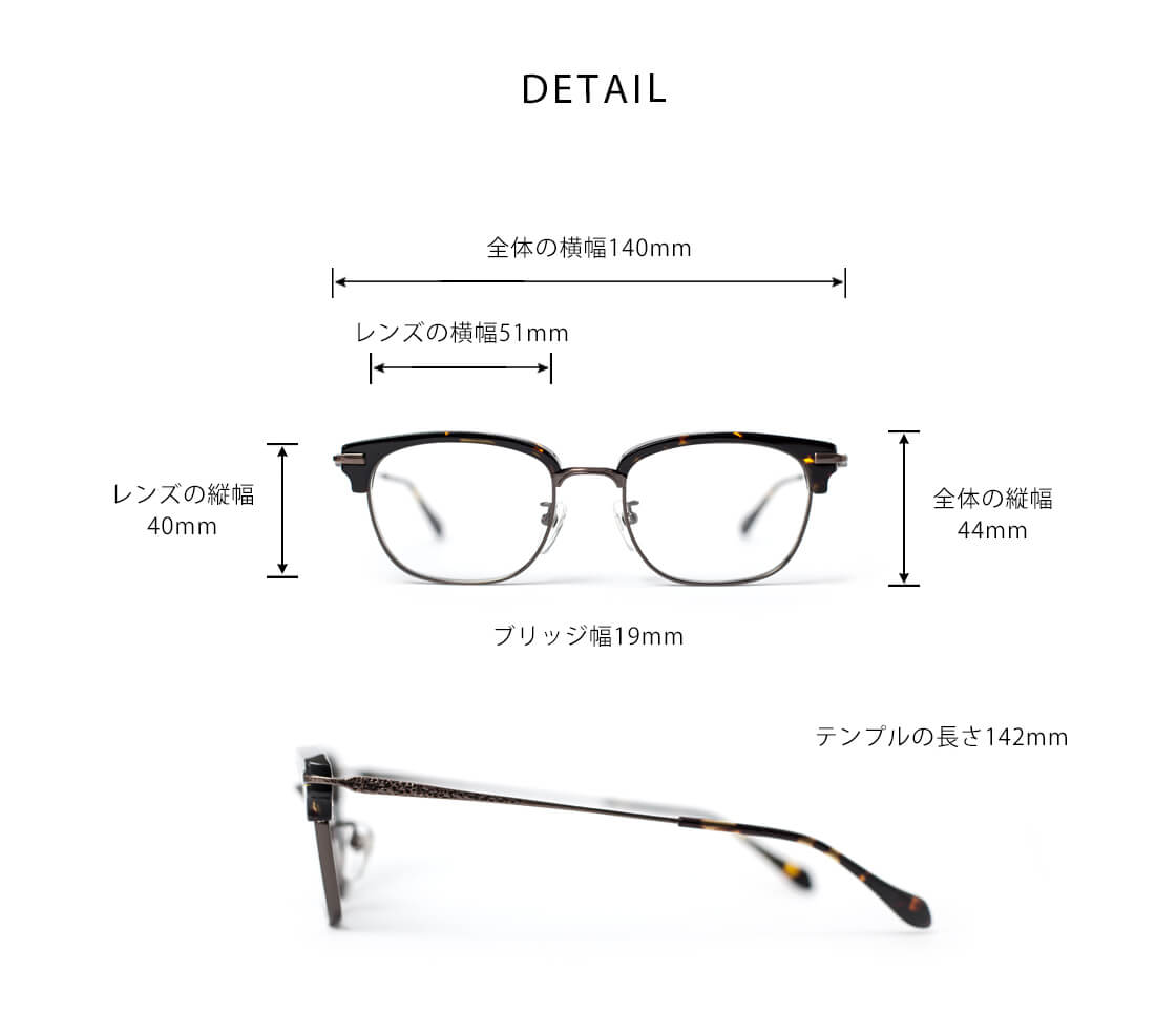 サーモントフレーム ウェリントン型 オリエンス ORIENS S2215 日本製