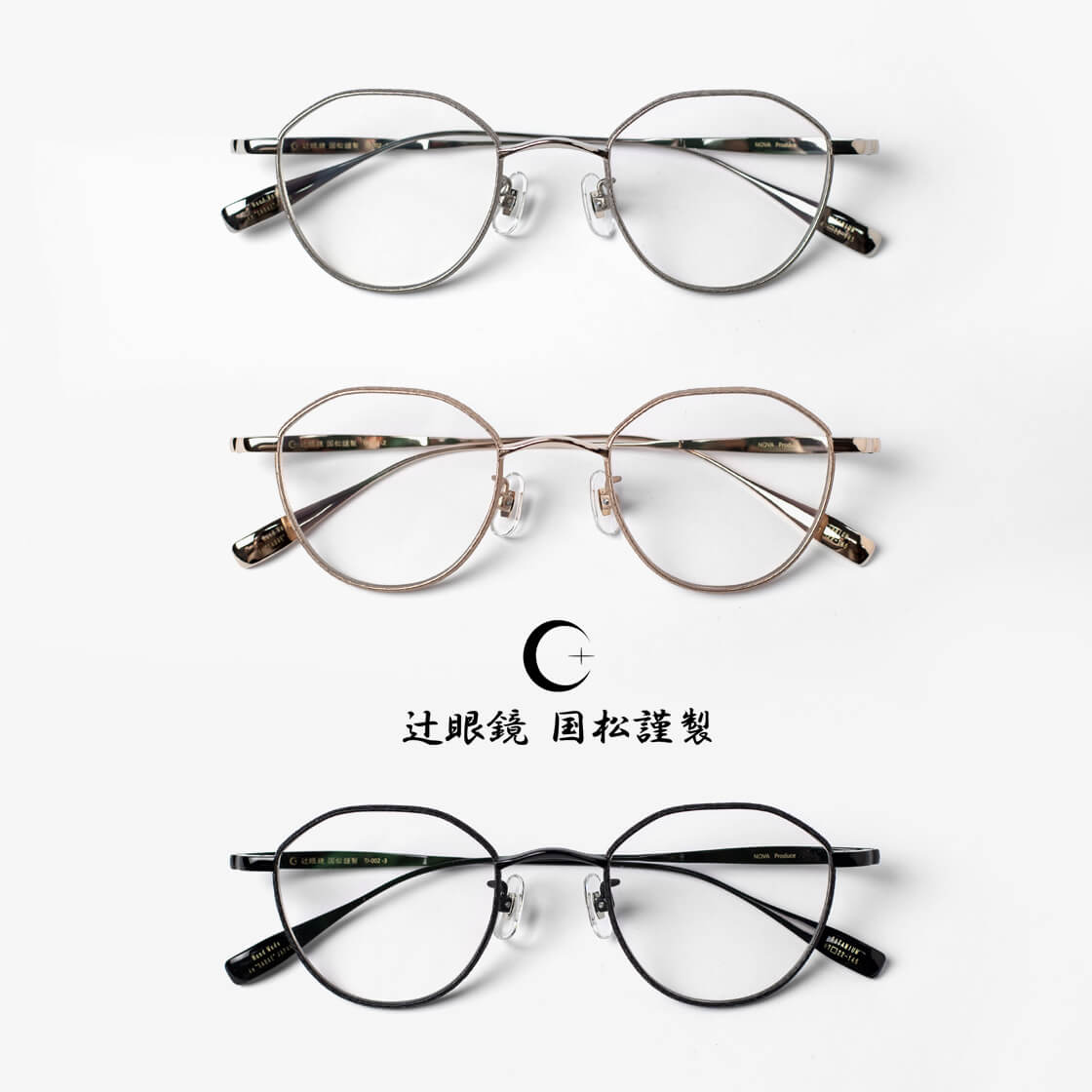 クラウンパントフレーム 辻眼鏡 国松謹製 チタン TJ-002 日本製 鯖江
