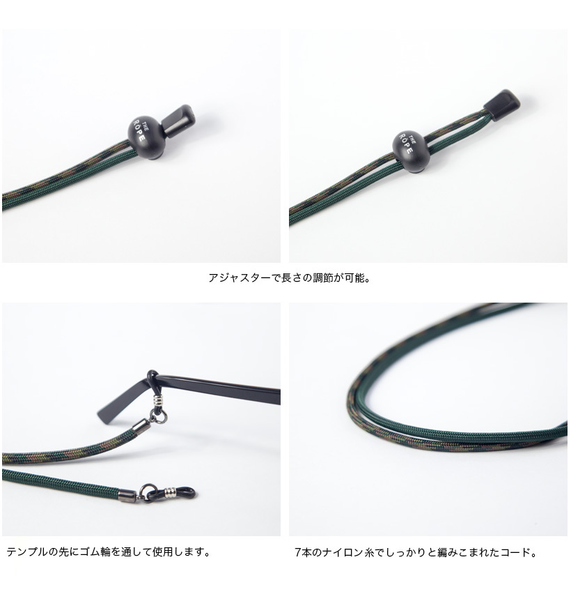 グラスコード 柄 ツートーン パラコード アットウッドロープ Atwood