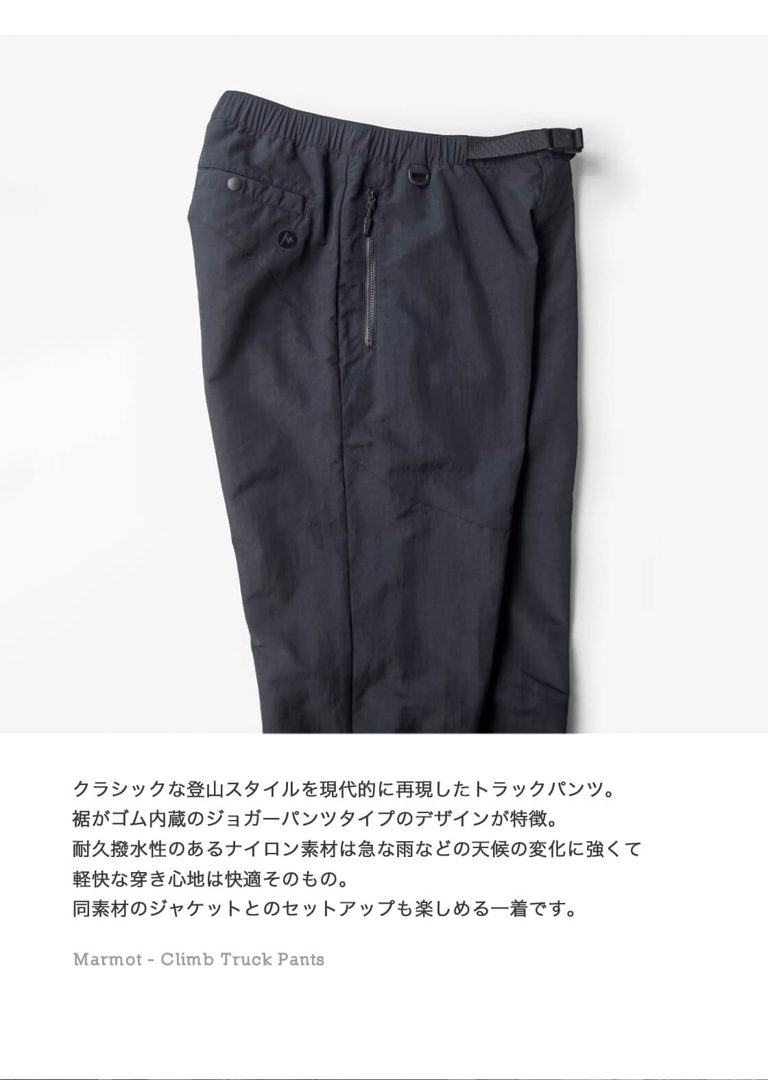 MARMOT - Marmotマーモット　スキーウェア　パンツ 楽天市場】マーモット スキー パンツの通販