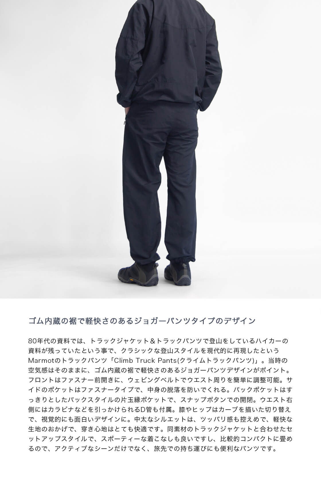 Marmot 【セール価格】マーモット Climb Truck Pants クライム