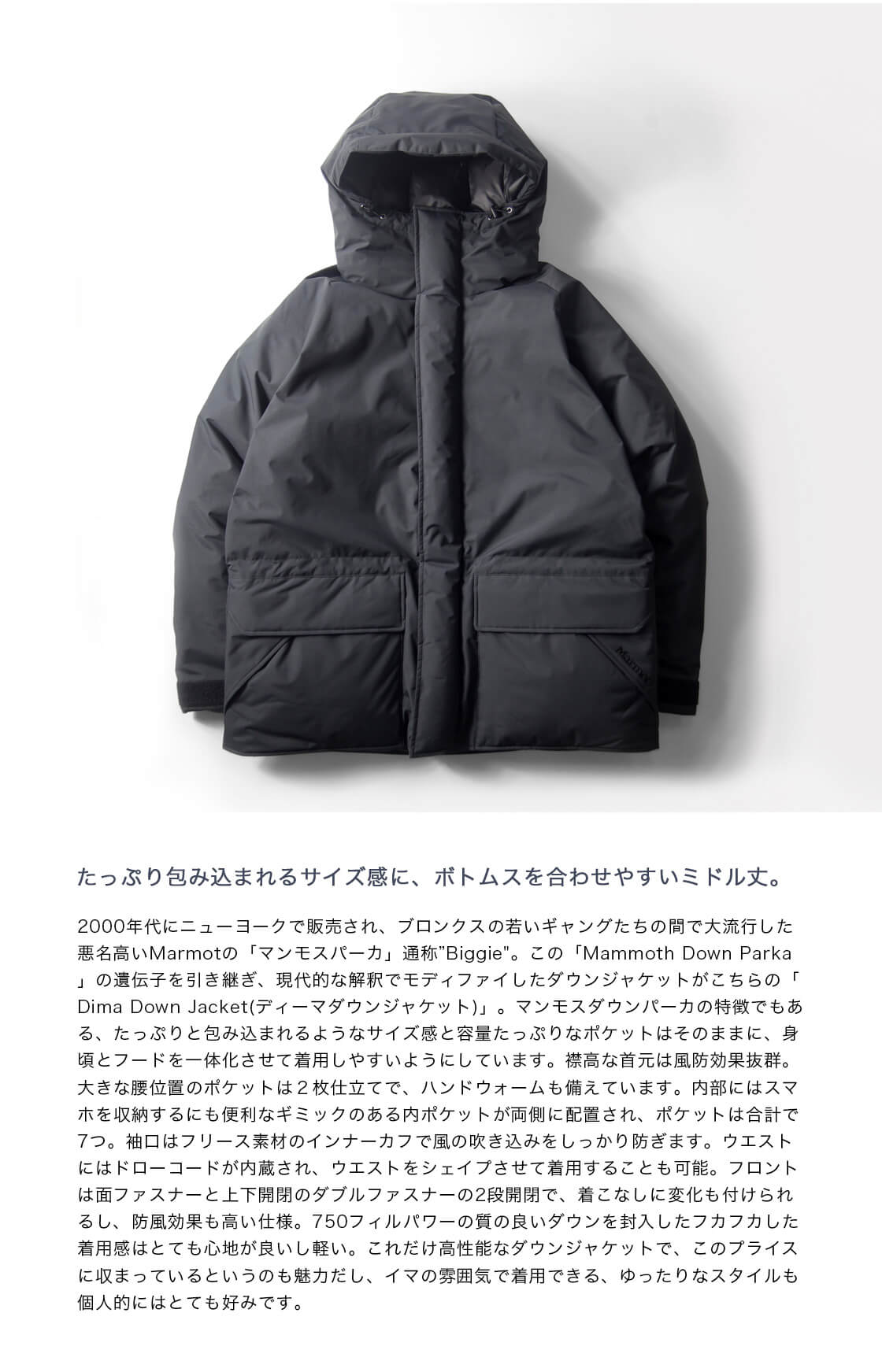 Marmot 【セール価格】マーモット ダウンジャケット Dima Down Marmot 【セール価格】マーモット ダウンジャケット Dima Down
