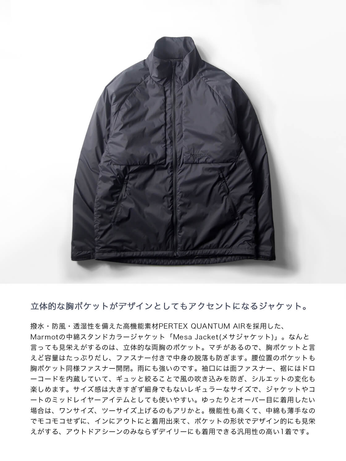 Marmot マーモット スタンドカラー中綿ジャケット Mesa Jacket