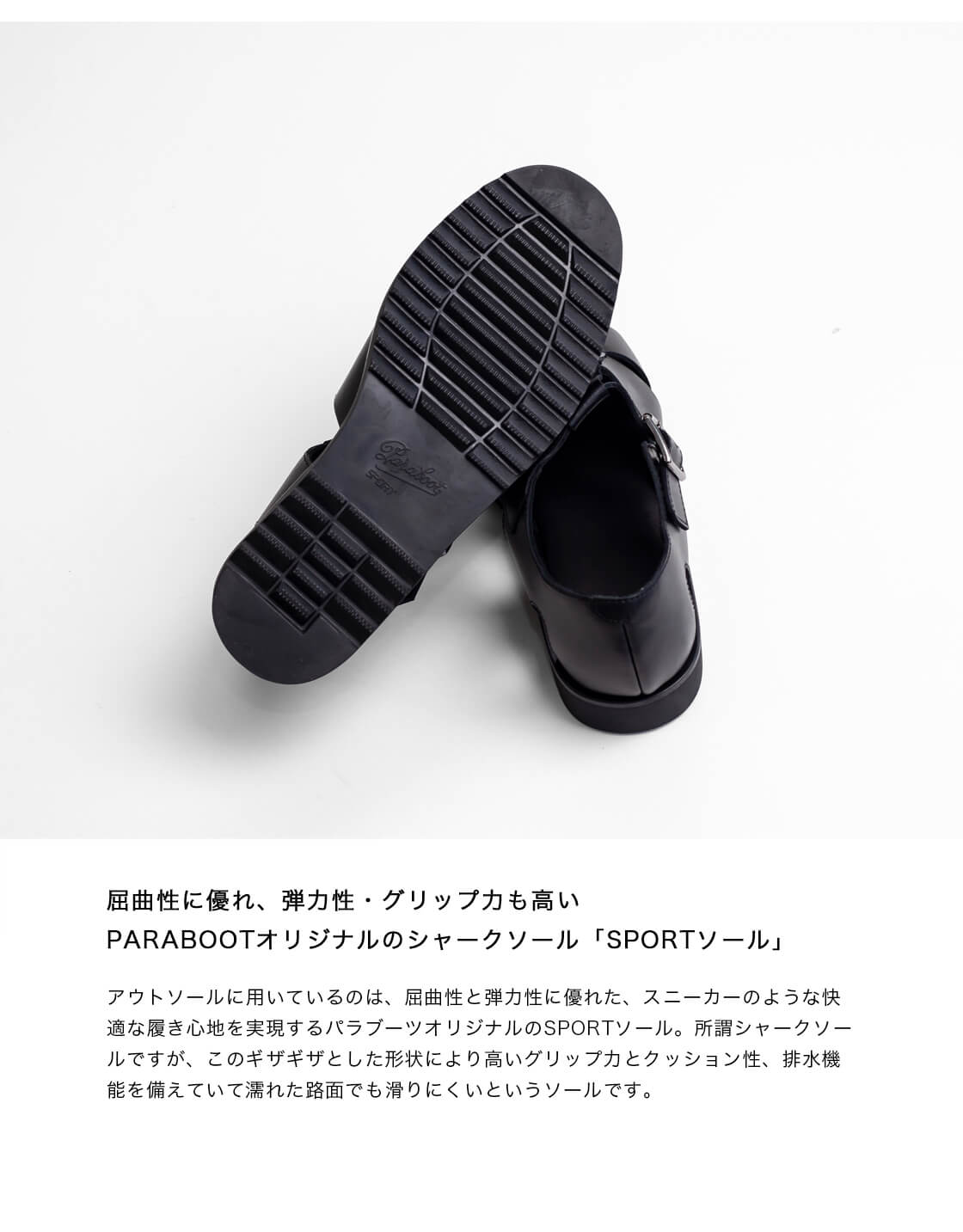 Paraboot（パラブーツ） Paraboot PACIFIC パシフィック グルカ