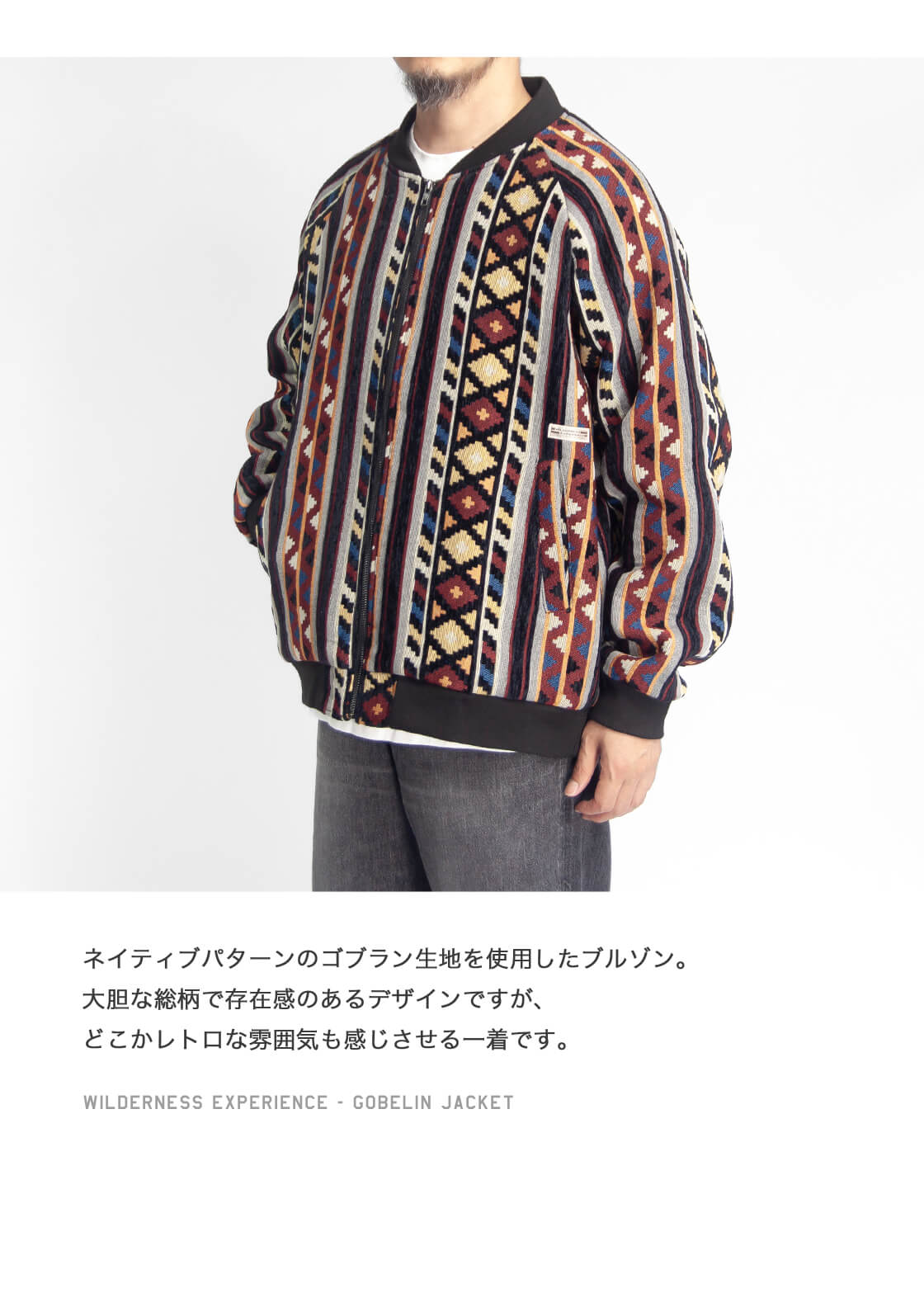 セール価格】 ウィルダネスエクスペリエンス WILDERNESS EXPERIENCE