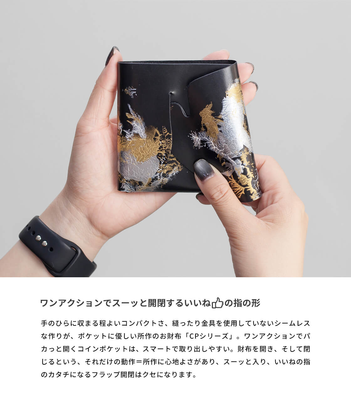 極美品✨所作　Shosa 三つ折り財布　海月　cp2.5 レザー　ブラック cp25_01.jpg