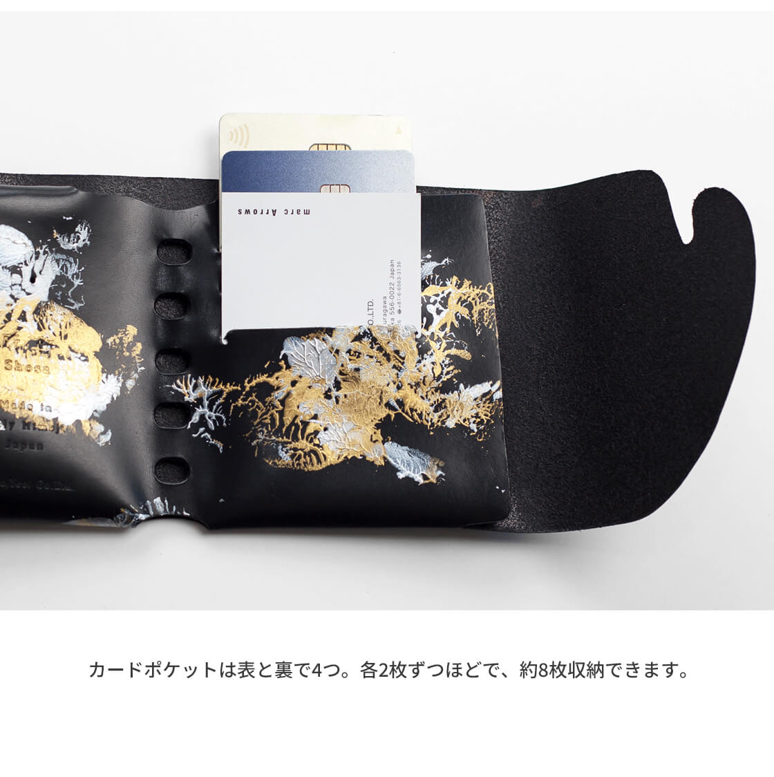 所作（shosa） shosa cp3.5 海月 金魚 三つ折り財布 コンパクト