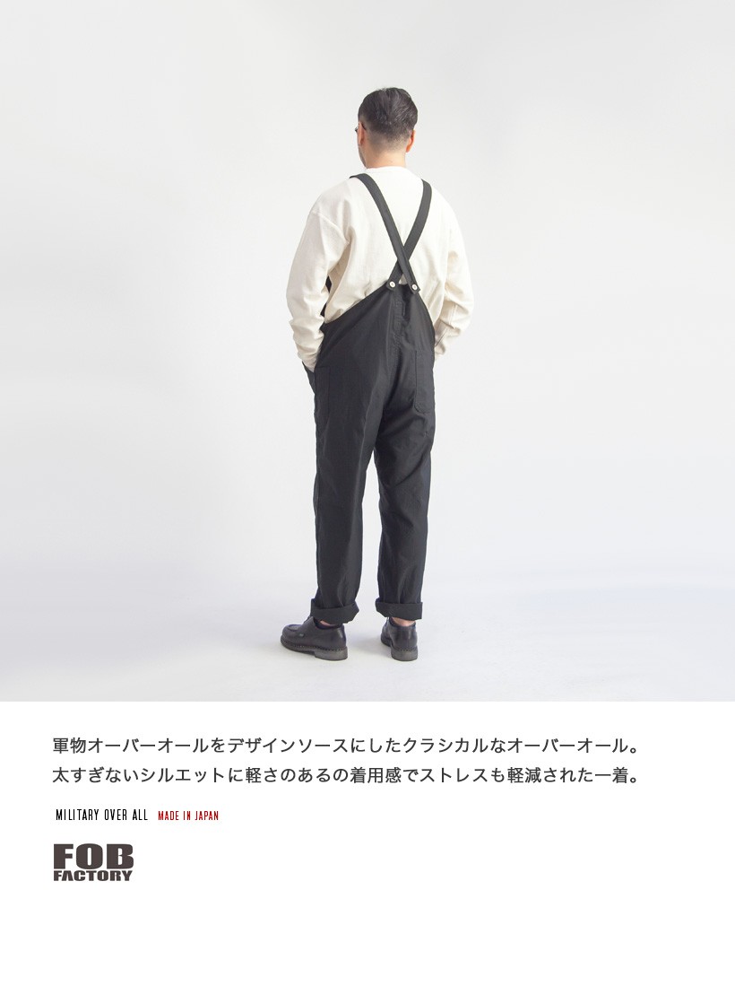 【セール価格】 FOBファクトリー FOB FACTORY ミリタリー オーバーオール 日本製 メンズ