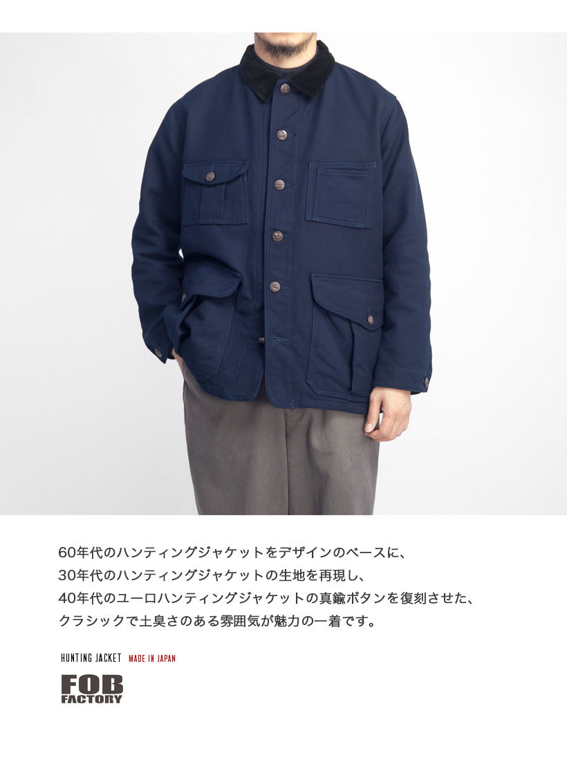FOBファクトリー FOB FACTORY 二重織りドビー ハンティングジャケット 日本製 メンズ