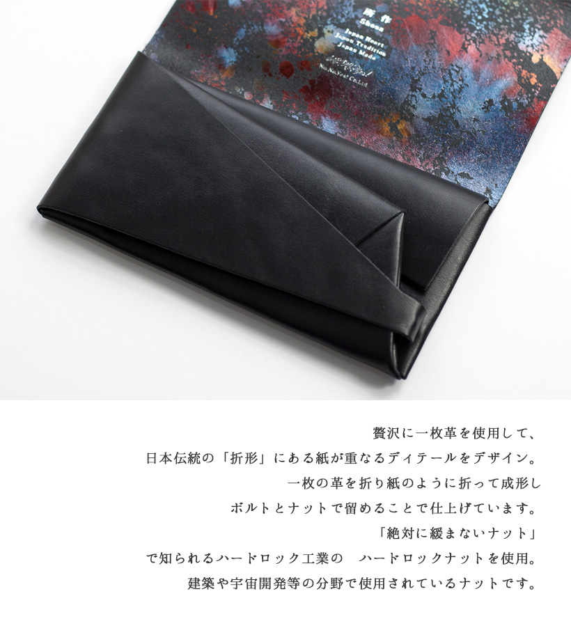 所作（shosa） 長財布 オーロラ シャボン 本革 レザー 日本製 メンズ