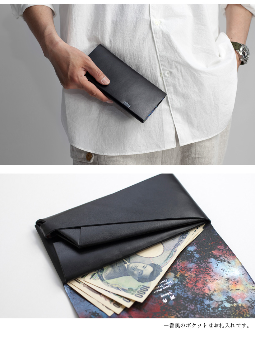 所作 長財布 オーロラ シャボン 本革 レザー 日本製 メンズ レディース