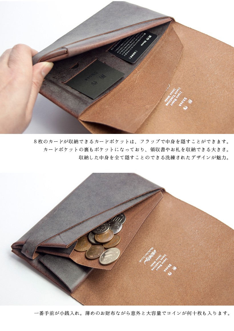 所作 shosa 長財布 ロングウォレット 本革 レザー ブライドルレザー