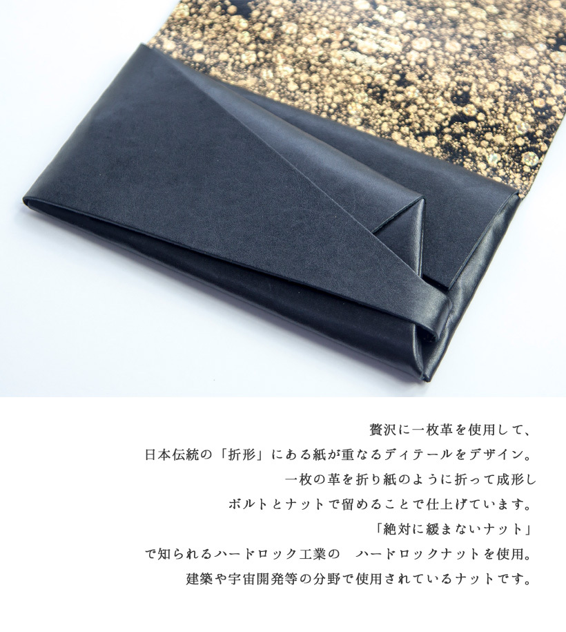 【レア】所作 Shosa 長財布 エンベロープ 所作（shosa） 長財布 ロングウォレット クォーツ レザー 日本製