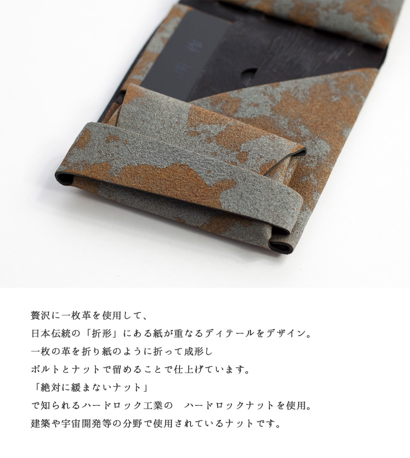 所作 三つ折り財布 2.0 満月 月面 本革 レザー 日本製 メンズ