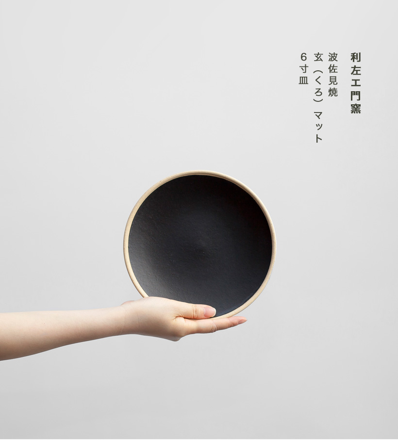 未使用 マルマ七輪 約50cm 陶器製 佐久間 栄さん】門柱（立）H270|灰色|糸満工芸陶苑