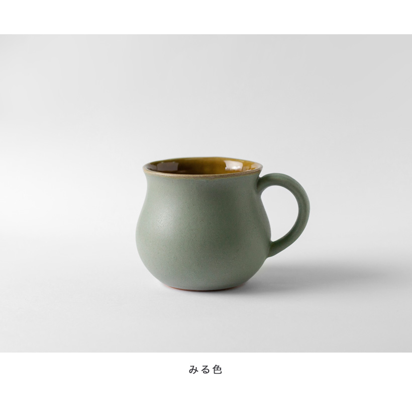 波佐見焼 みる色マグカップ 長十郎窯 陶器 HASAMI おしゃれ : MARC