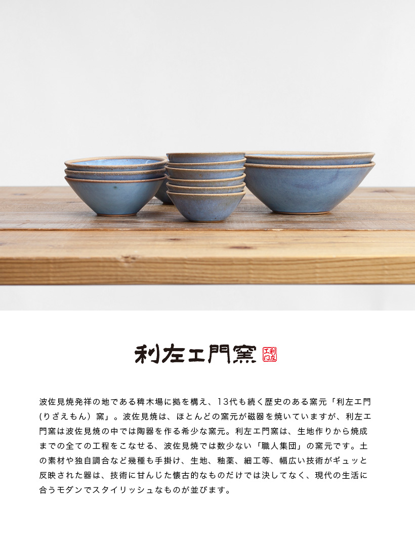 楽天市場】波佐見焼 テラコッタ BLUE ブルー 取り皿 大皿