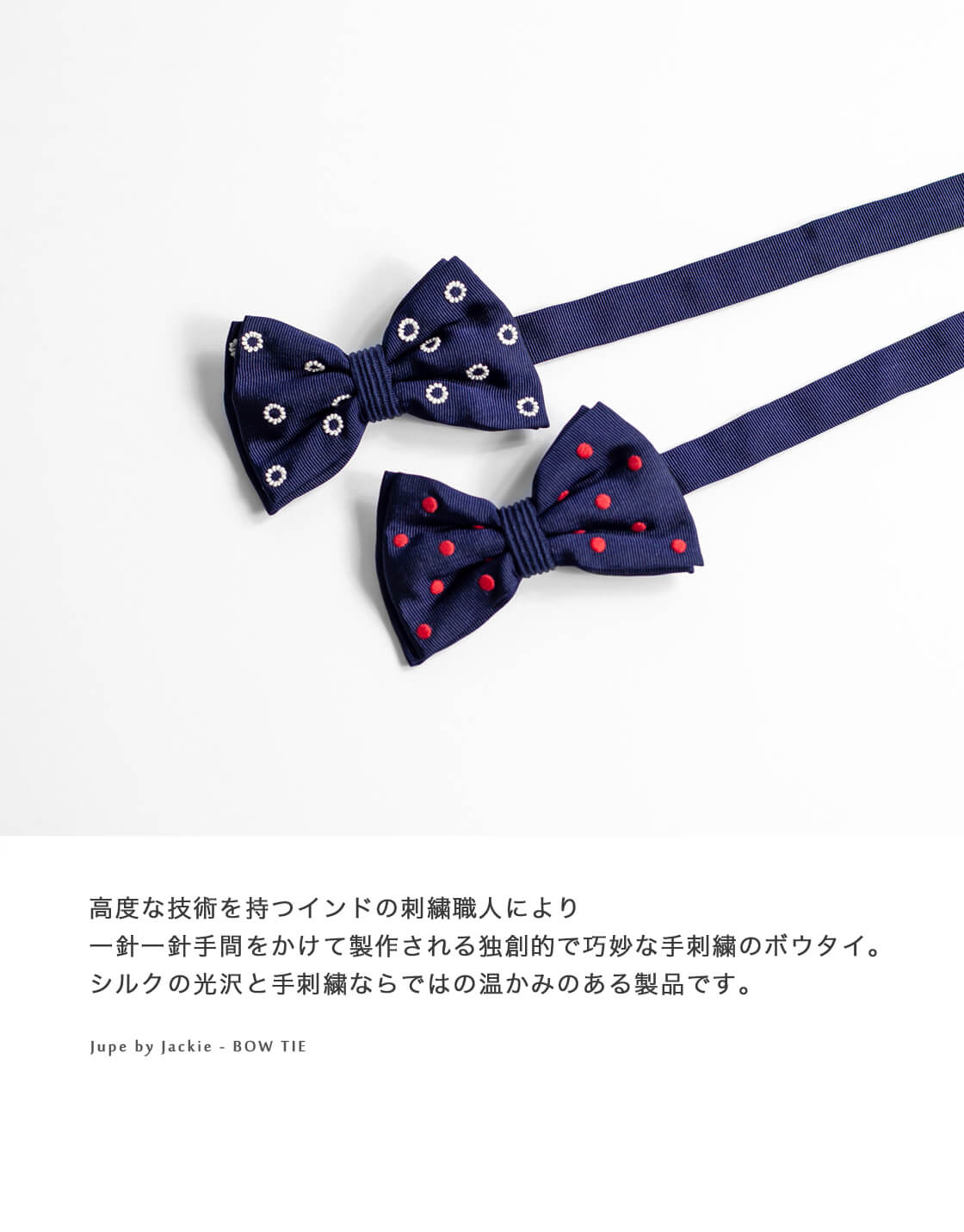 【美品】  jupe by jackie / ジュップバイジャッキー | ×UNITED ARROWS / 別注 シルク フラワー刺しゅう レースカラー シアーシャツ | S | ブラック | レディース jupe by jackie / ジュップバイジャッキー | ×UNITED ARROWS / 別注