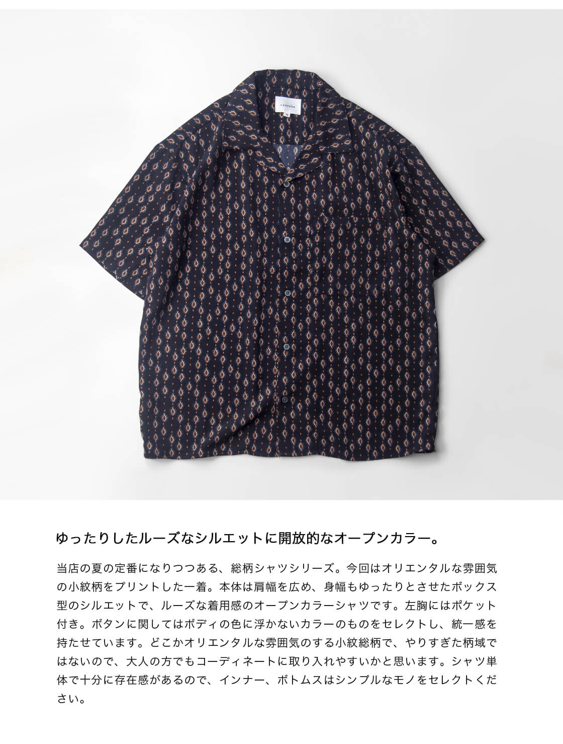 45R 小紋プリント 半袖 Tシャツ レーヨンダンプ ゆったり 総柄 45R 小紋プリント 半袖 Tシャツ レーヨンダンプ ゆったり 総柄