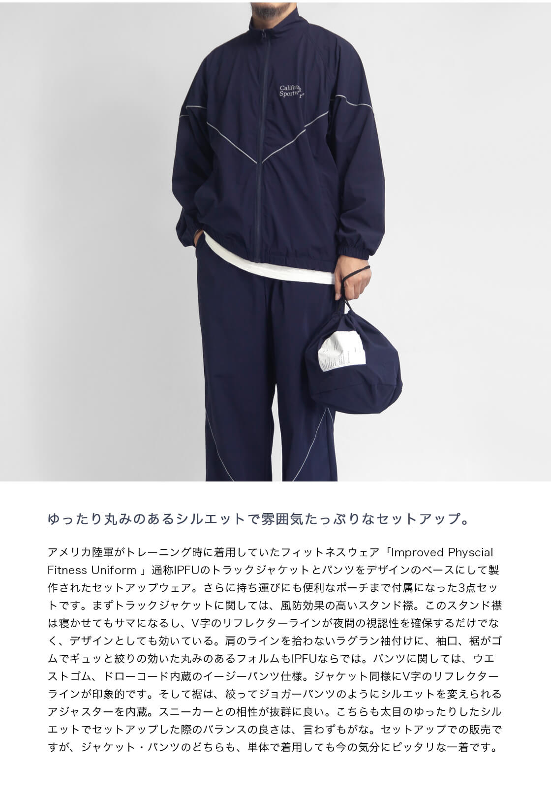 CALIFORNIA SPORTSWEAR カリフォルニアスポーツウェア フリース トラックジャケット イージーパンツ セットアップ 3点セット メンズ