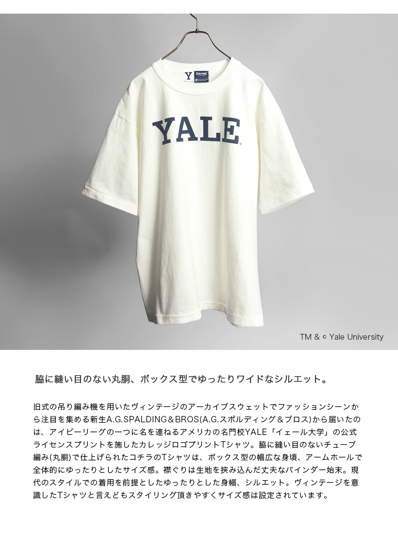 最大67 オフ A G スポルディング ブロス A G Spalding Bros Yale イエール カレッジプリントtシャツ 日本製 Aynaelda Com
