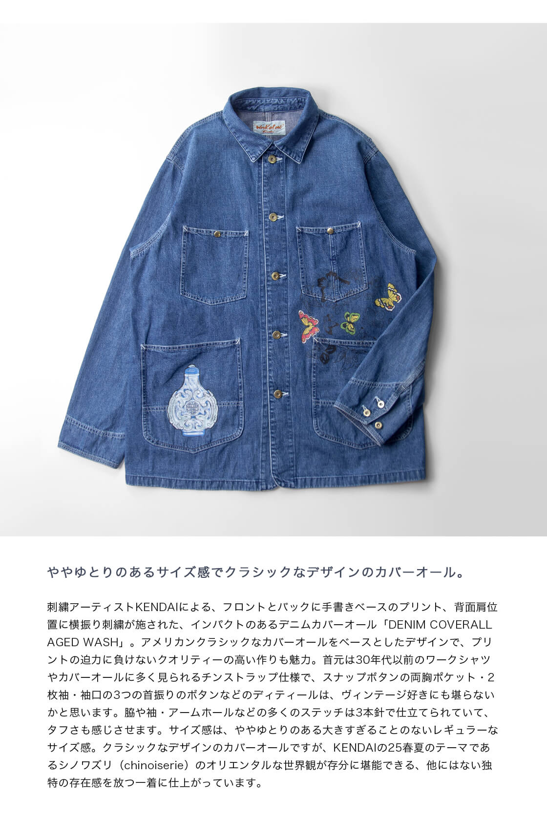 ワークオブアートケンダイ WORK OF ART KENDAI バックプリント＆刺繍