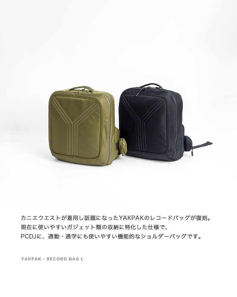 ヤックパック YAKPAK レコードバッグL ショルダーバッグ DJバッグ