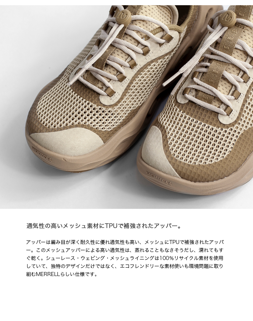 MERRELL メレル HYDRO NEXT GEN HIKER 限定カラー ハイドロ