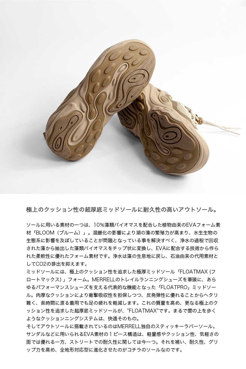 MERRELL メレル HYDRO NEXT GEN HIKER 限定カラー ハイドロ MERRELL メレル HYDRO NEXT GEN HIKER 限定カラー ハイドロ