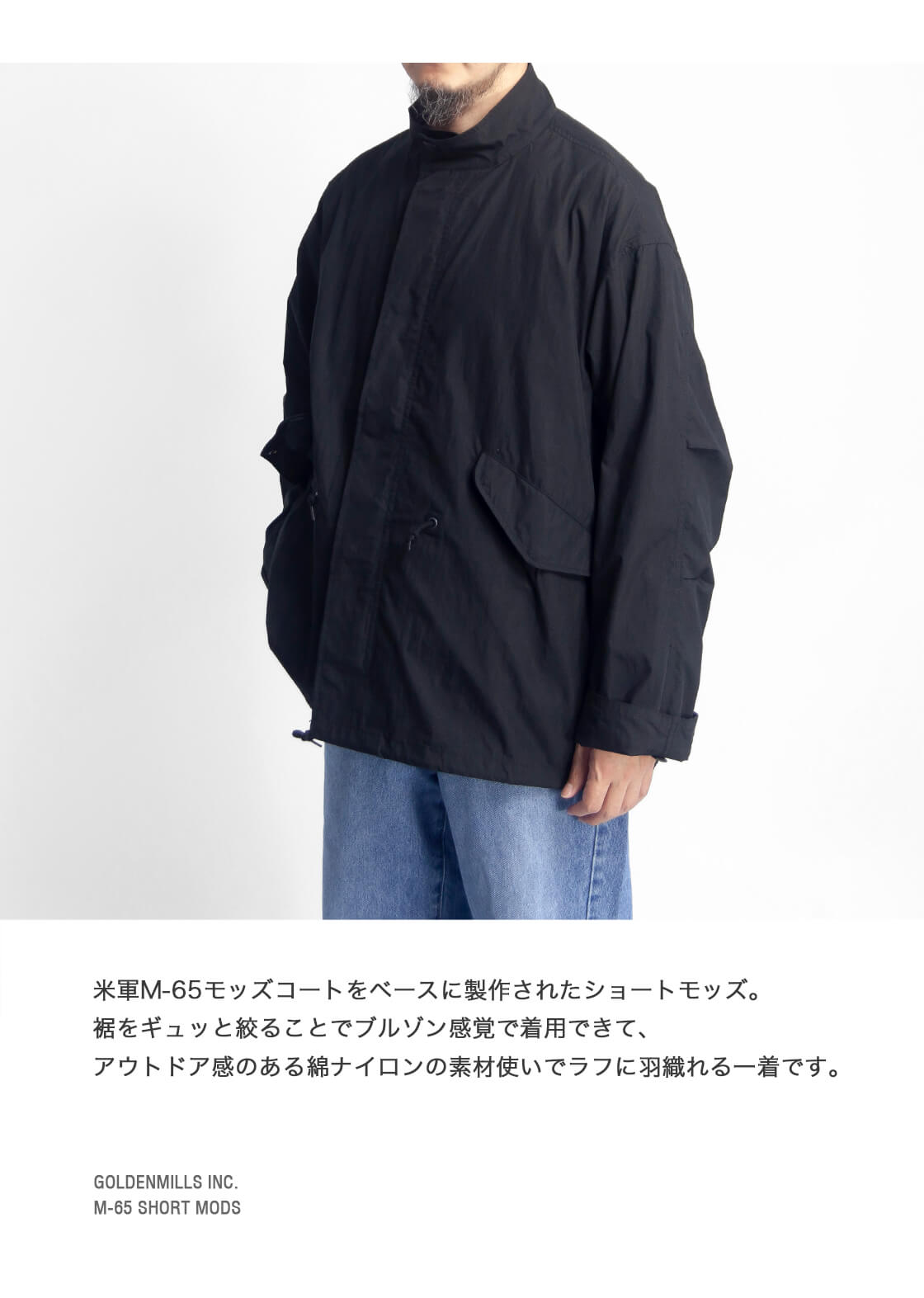 GOLDEN MILLS INC.（ゴールデン ミルズ インク） ゴールデンミルズ