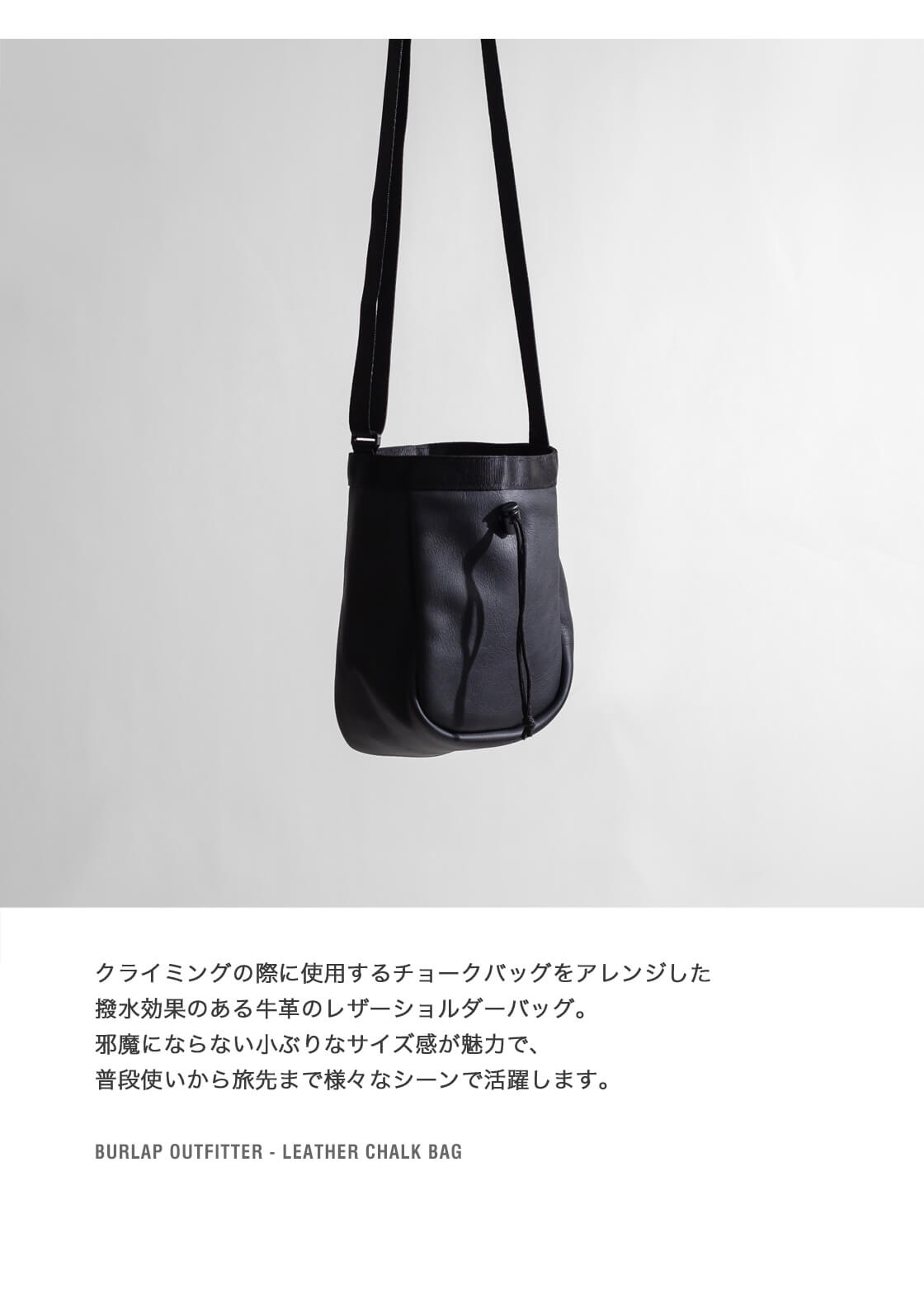 BURLAP OUTFITTER（バーラップアウトフィッター） レザーチョーク