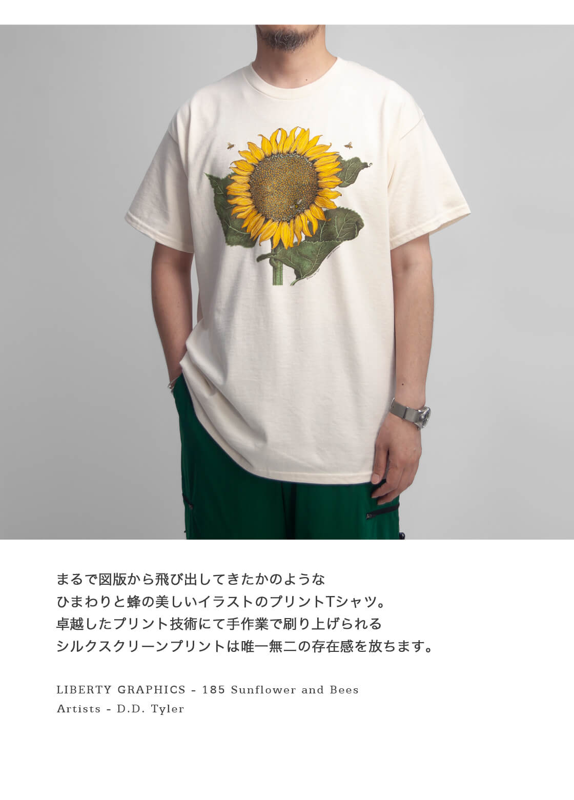 LIBERTY GRAPHICS（リバティグラフィックス） LIBERTY GRAPHICS