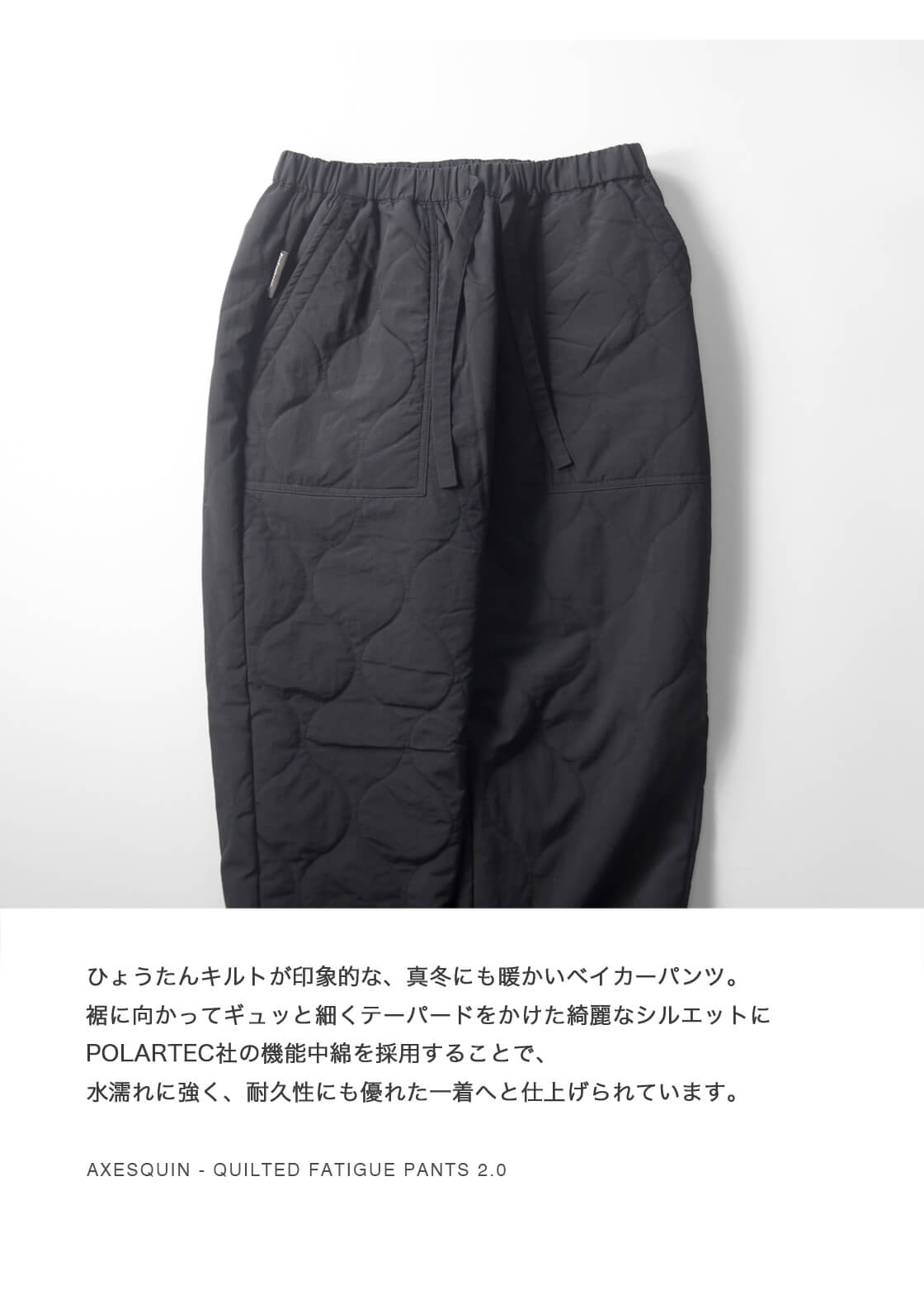 AXESQUIN（アクシーズクイン） 【セール価格】アクシーズクイン