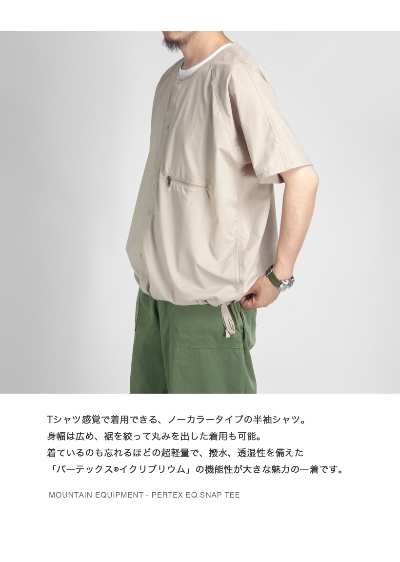 マウンテンイクイップメント MOUNTAIN EQUIPMENT パーテックス ノーカラー半袖シャツ 軽量 メンズ