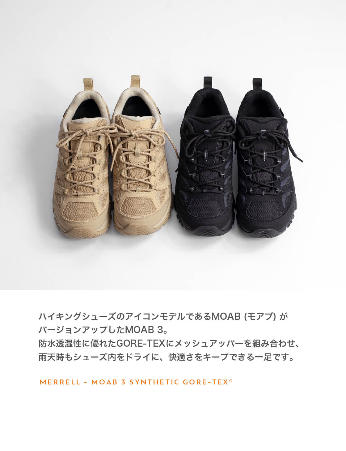 MERRELL - MERRELL メレル MOAB 3 SYNTHETIC GORE-TEX Moab 3 GORE-TEX® J035801 Olive
